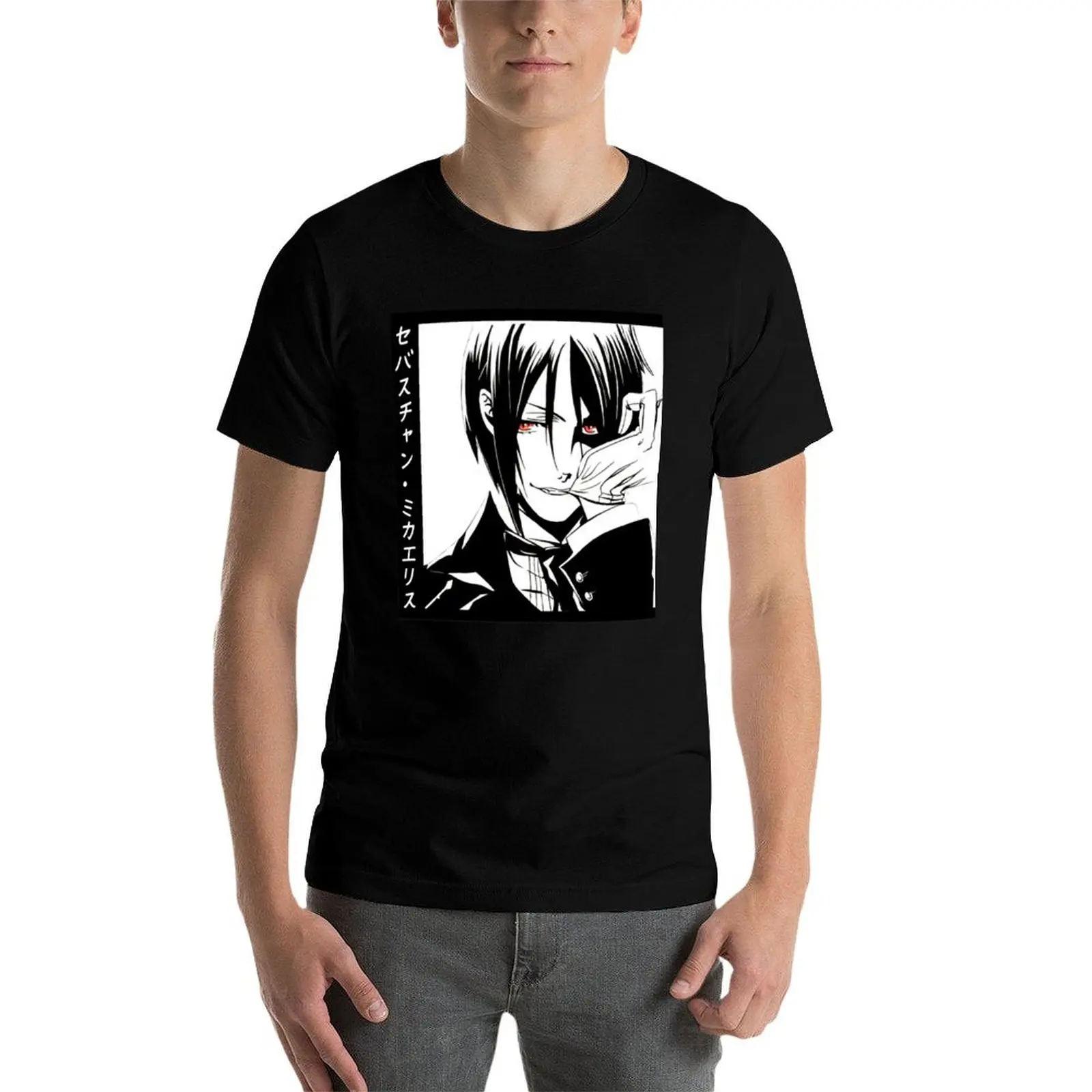 Sebastian (Black Butler) T-Shirt mens graphic t shirts T-Shirt - view 4