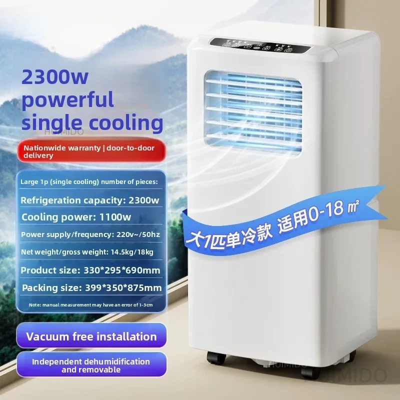 For Portable Air Conditioner Single Cooling Heating Integrated No External Unit Installation for Kitchen Rental