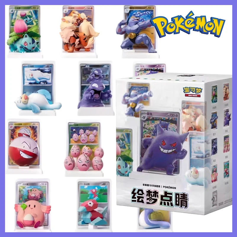 pokemon-ptcg-dream-masterpiece-in-stock-collection-151-limited-edition-themed-surprise-the-finishing-touch-painting-dreams-gifts