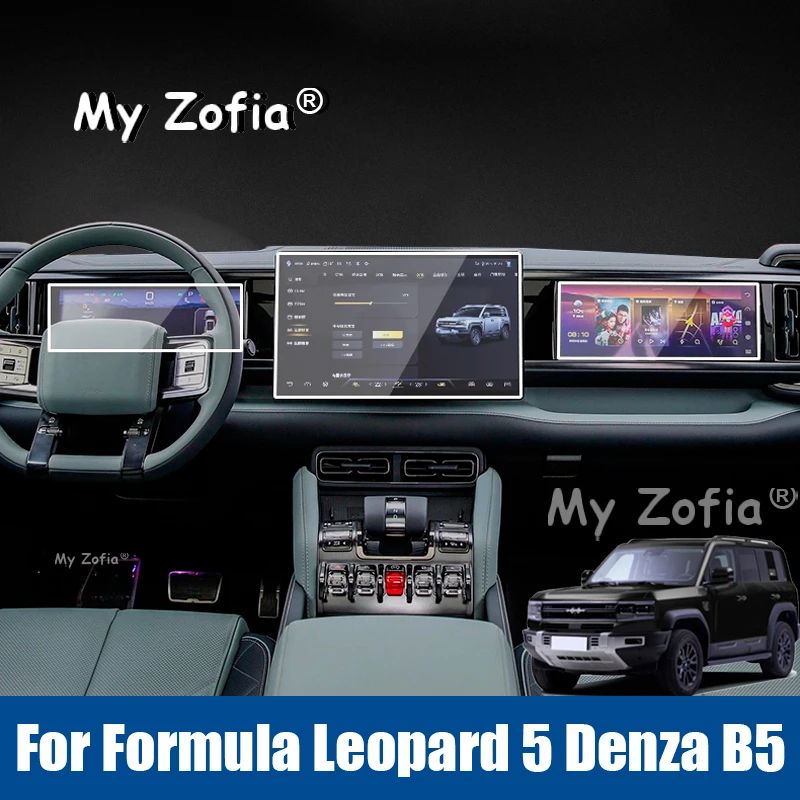 

For Formula Leopard 5 Denza B5 2024 2025 2026 GPS Navigation Screen Protector Interior Tempered Glass Protective Film Accessorie
