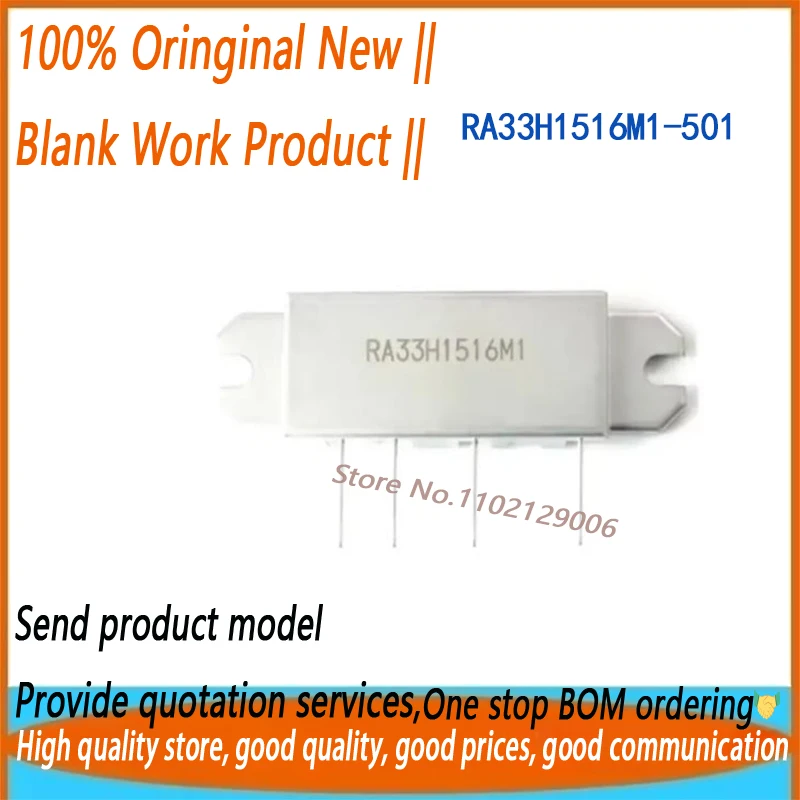 

1 шт./лот RA33H1516M1-501 RA33H1516M1 абсолютно новый оригинальный