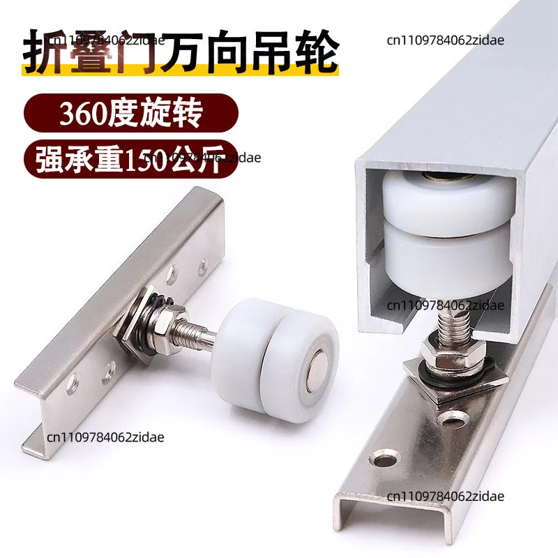 For 360 Degree Swivel Hanging Roller Folding Door Pulley for Hotel Partition Screen Wooden Sliding Door