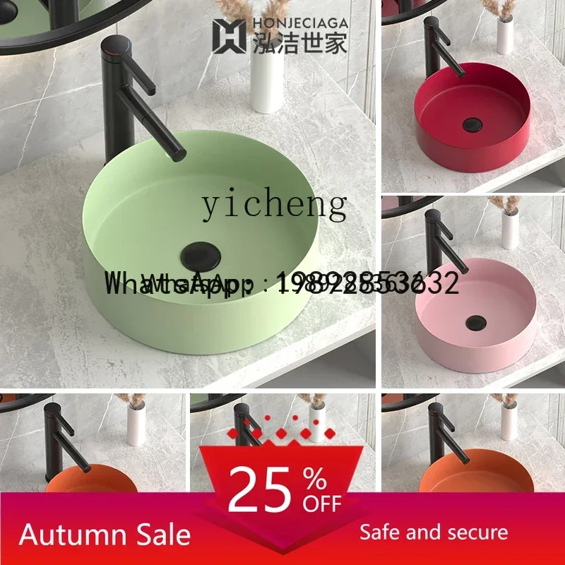 LYY round Table Basin Wash Basin Home Balcony Small Size Face Washing Inter-Platform Basin Ceramic