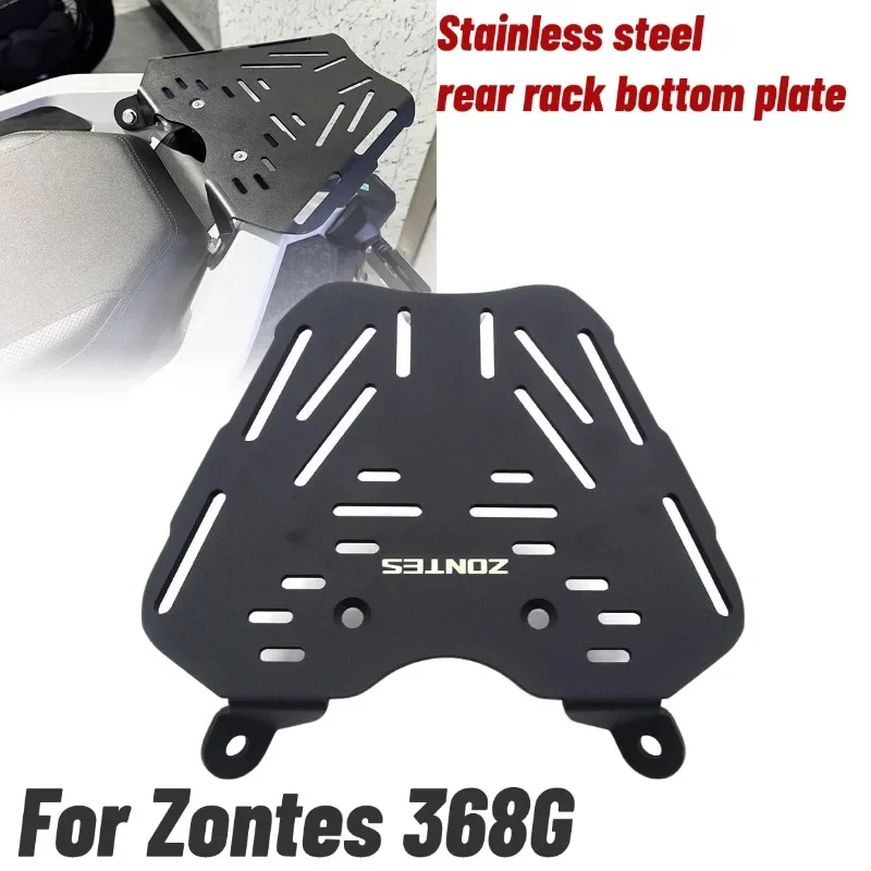 

For ZONTES ZT 368G 368-G G-368 Motorcycle Modified Rear Shelf Stainless Steel Tail Box Bottom Plate Xiade Tail Box Bottom Plate
