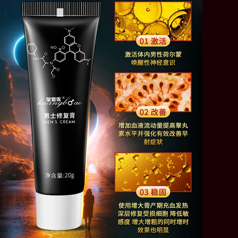 جل كريم تكبير القضيب للرجال ، تعزيز القضيب ، ألعاب جنسية للذكور ، قضيب كبير ، الانتصاب ، الانتصاب ، النمو ، الرعاية الصحية