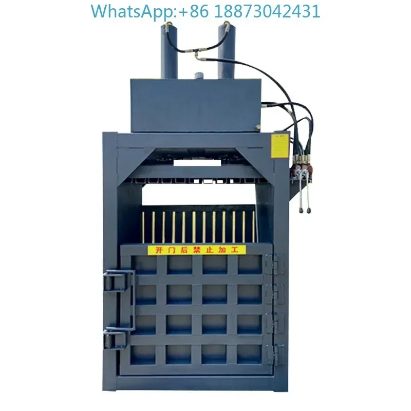 Vertical hydraulic baler waste paper box film coke bottle baler hydraulic paper wrapper baler double cylinder