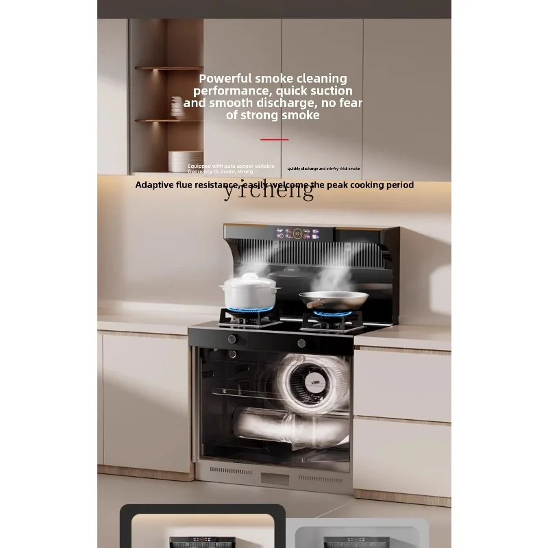 CF-20 Household Integrated Stove Disinfection Cabinet Steam Oven Range Hood Frequency Conversion Large Suction
