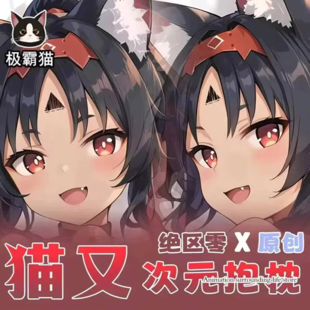 

Zenless Zone Otaku Zero Nekomiya Mana Sexy Dakimakura Hugging Anime Body Pillow Case Male Pillow Cushion Cover Bedding Gifts