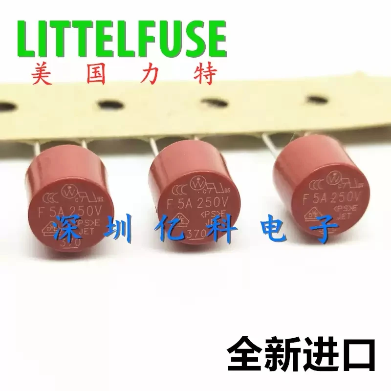 F5A 250V imported American Lite 370 series circular fuse tube fast melting 37015000000 amperes