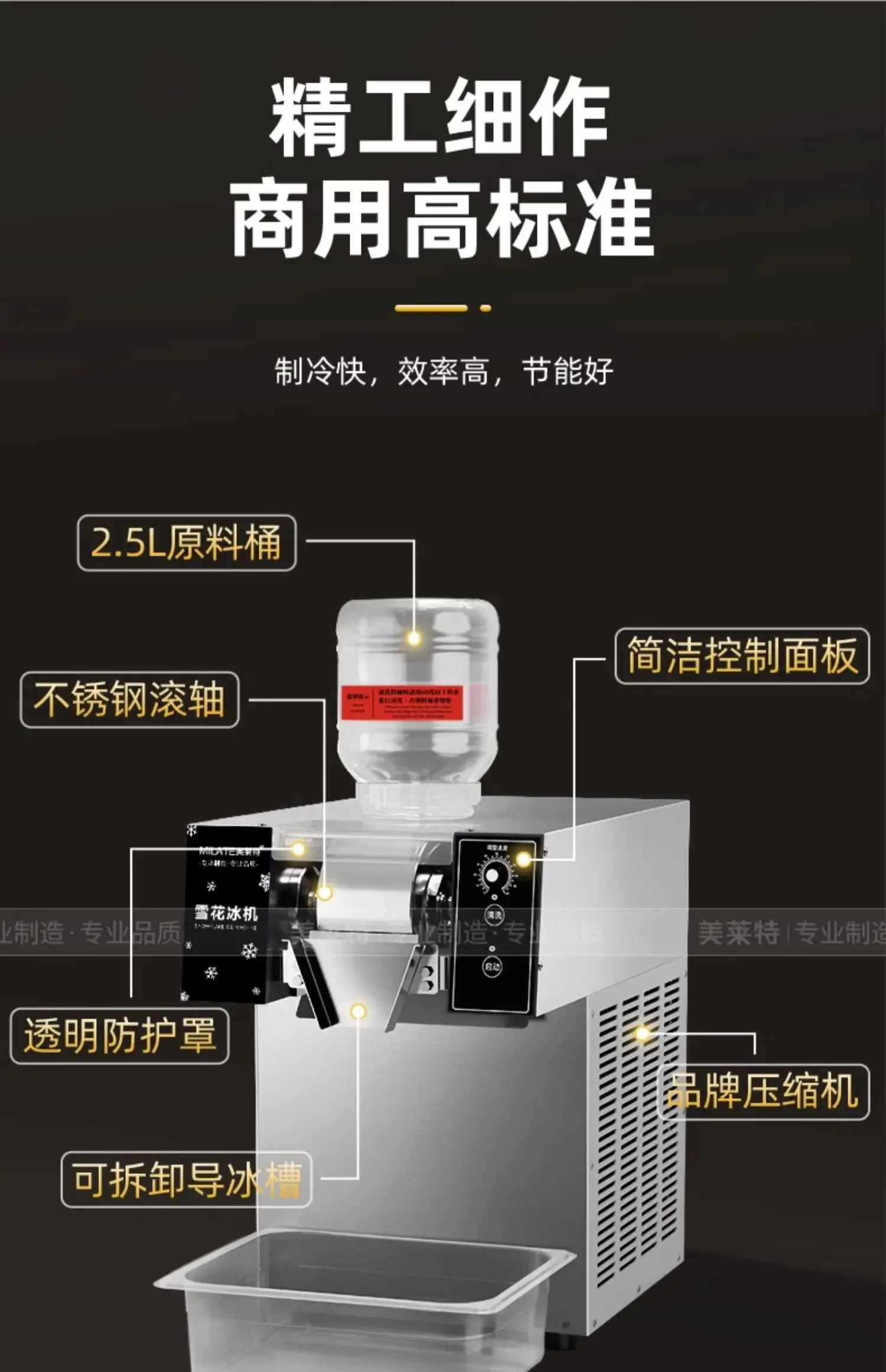178Commercial snowflake ice mechanism noodle ice machine hot pot shop ice cotton   shaver