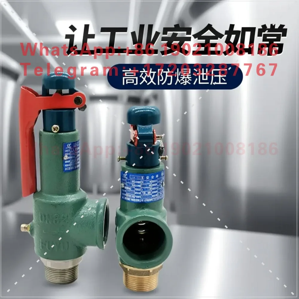 A28H-16/A28W-16T Gas Tank Safety Valve Spring Full Open Steam Explosion-proof Safety Pressure Relief Valve