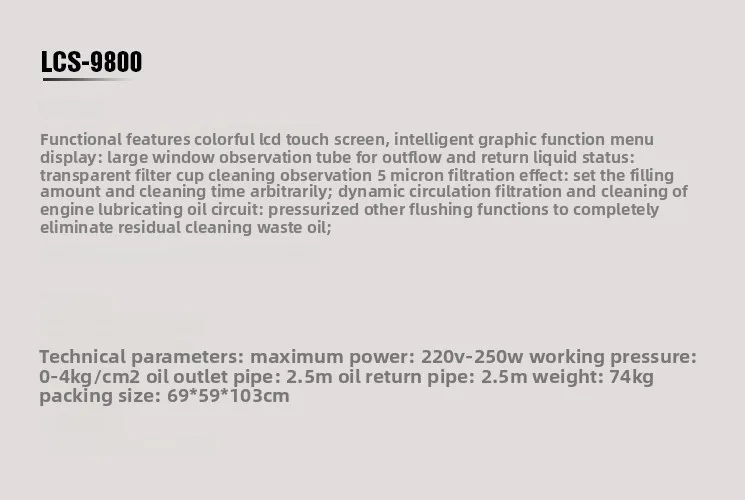 Automobile engine lubrication system cleaning motor static free dismantling LCS-6800 LCS-2288