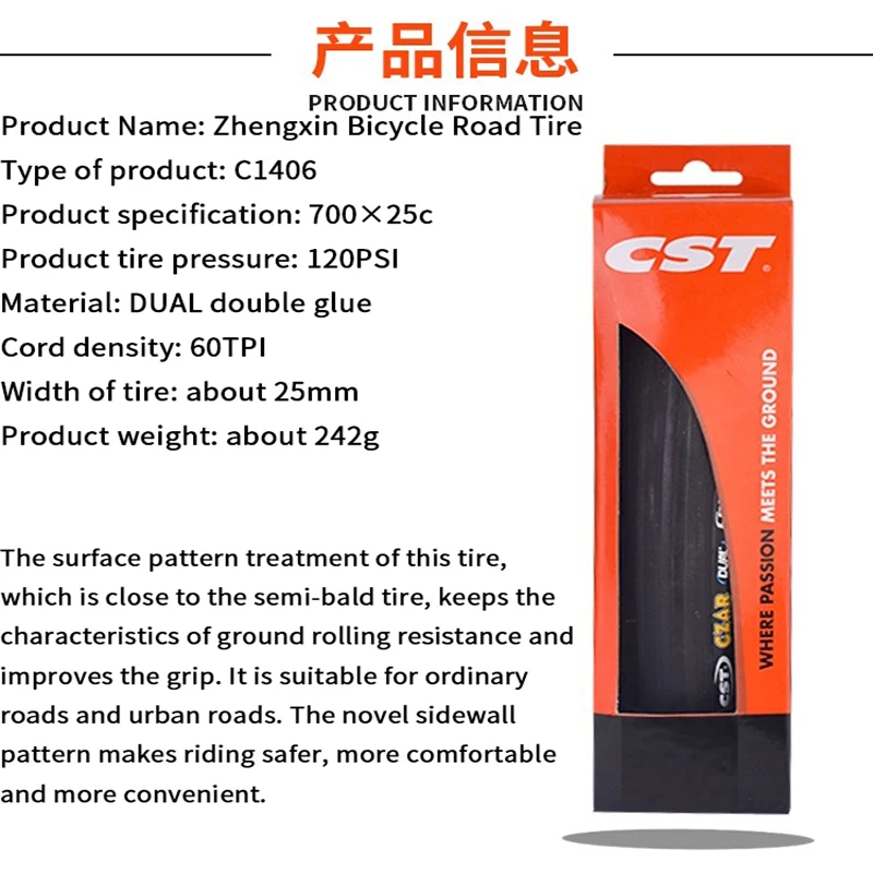 CST C1406 Road Tire，Wire Tire 700X23C 700X25C 700X28C ,Folding Tire 700x25c Suitable For Roads And Competitions.