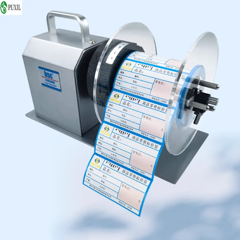 BSC-X5S Label Rewinder Coreless Fully Automatic Rewinding Machine Barcode Thermal Machine Multifunctional Rewinding Machine