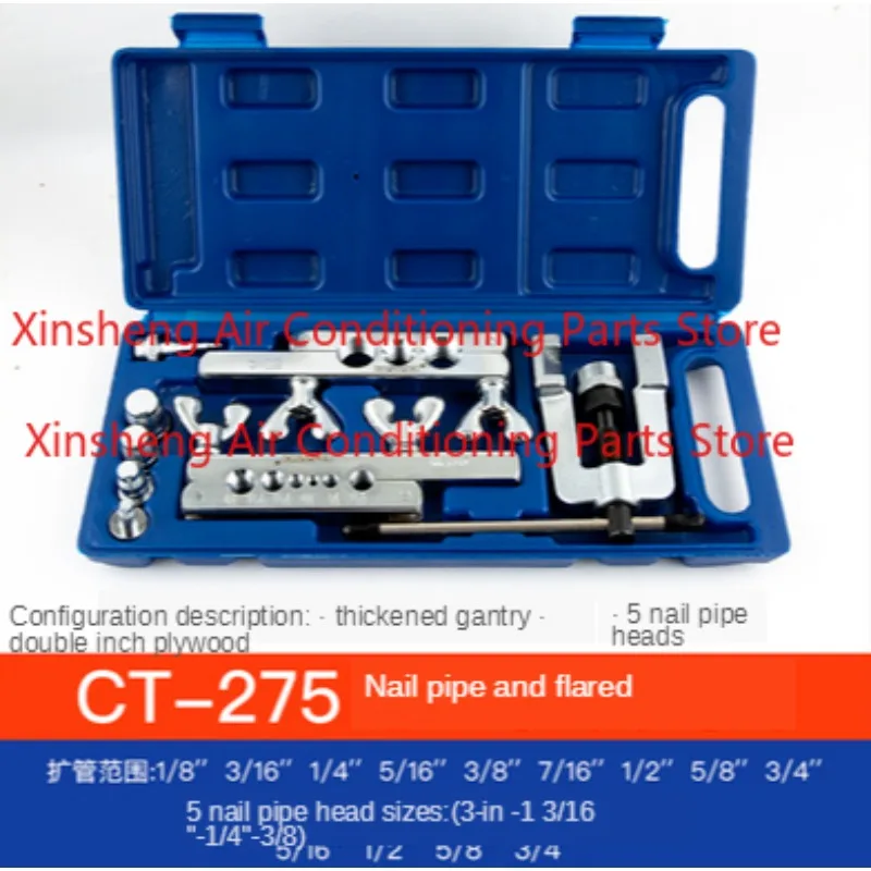 DSZH CT-278L/CT-275 Expander Tube Copper  Expander Tube Expander Tool with Cutter Set Tool Kit