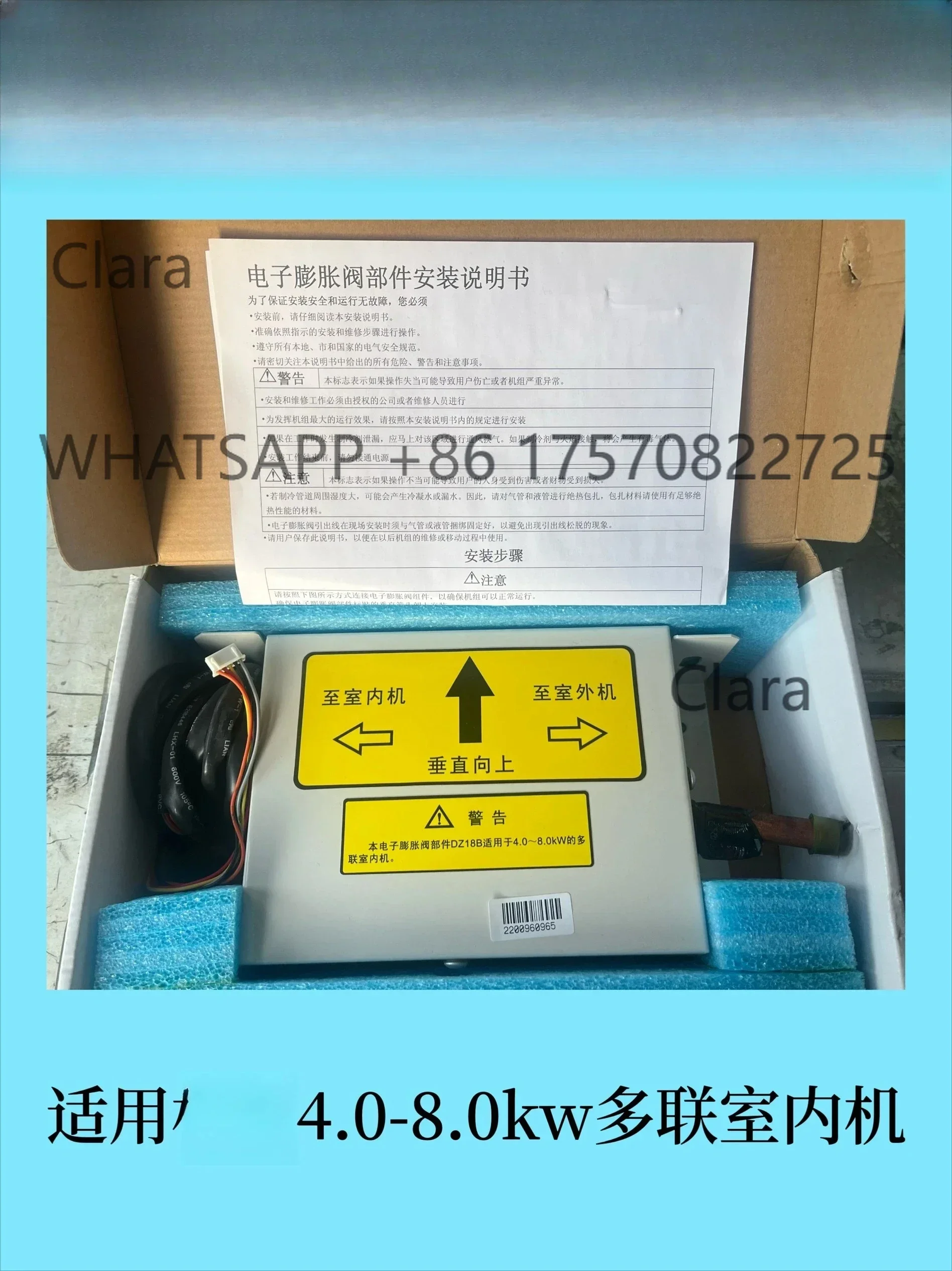 Clara Tools StoreAir conditioner fourth generation multi-connected indoor unit electronic expansion valve parts DZ18BClara Tools