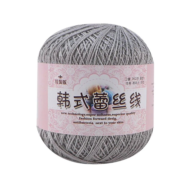 Fine Pure Cotton Wire Wool Yarn, Mercerized Pearl Lace, Summer Shawl Crochet, DIY Weaving, No. 8