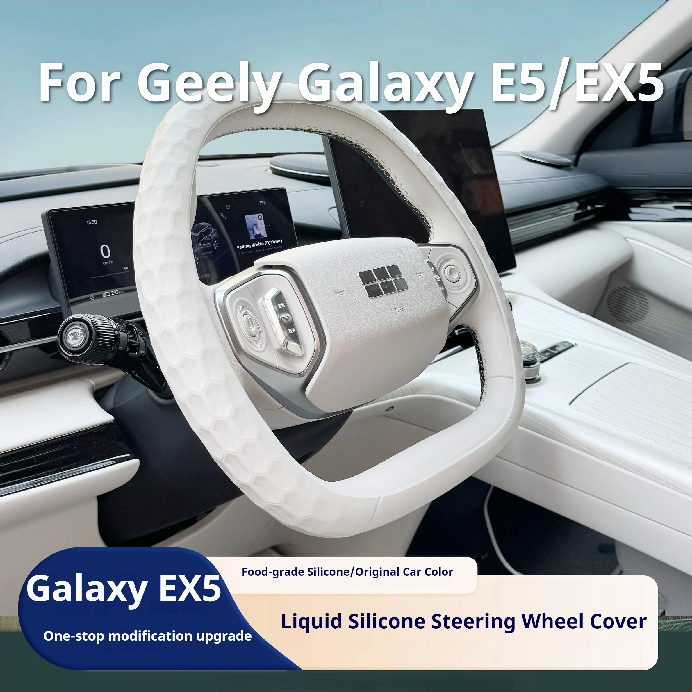 For Geely Galaxy E5/EX5 Car Liquid Silicone Steering Wheel Cover Eco Friendly Skin Friendly Sweatproof Non Slip Original Car