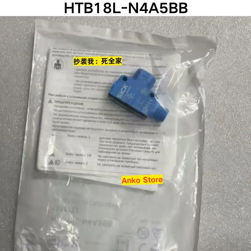 Brand-new   HTB18L-N4A5BB photoelectric switch sensor