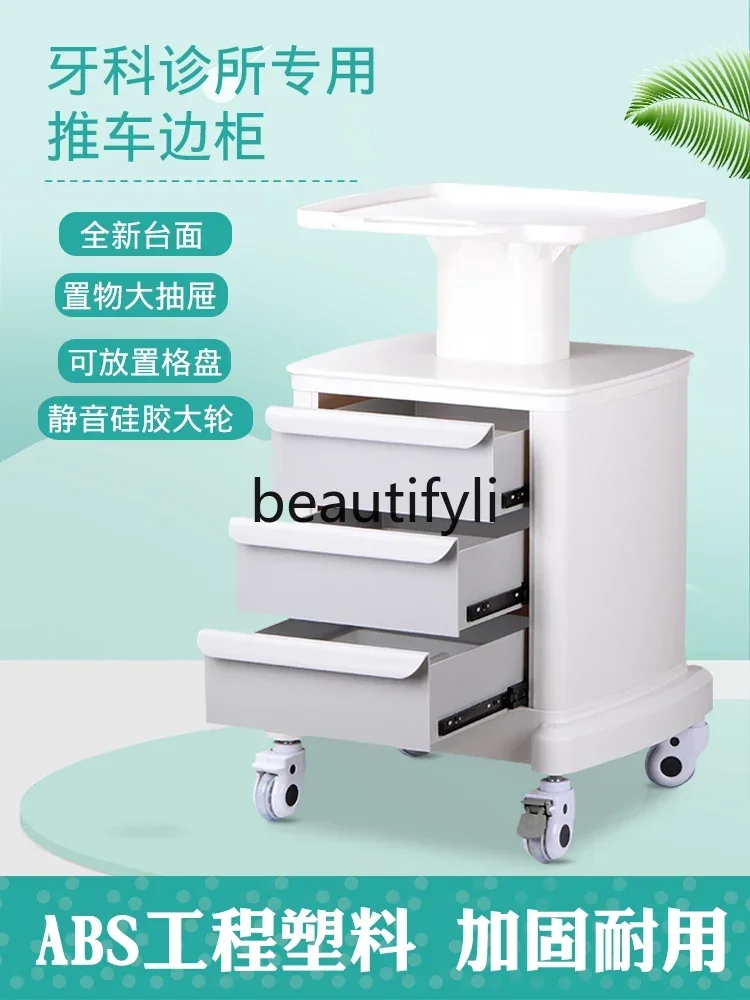 

ss Dental Dental Clinic Oral Scanning Equipment Instrument Mobile Cart Medical Special Base Shelf Trolley