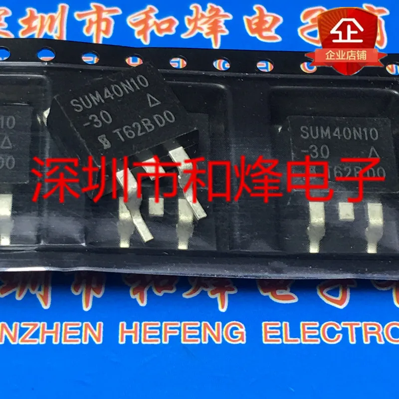 5PCS-10PCS SUM40N10-30 TO-263 100V 40A NEW AND ORIGINAL ON STOCK