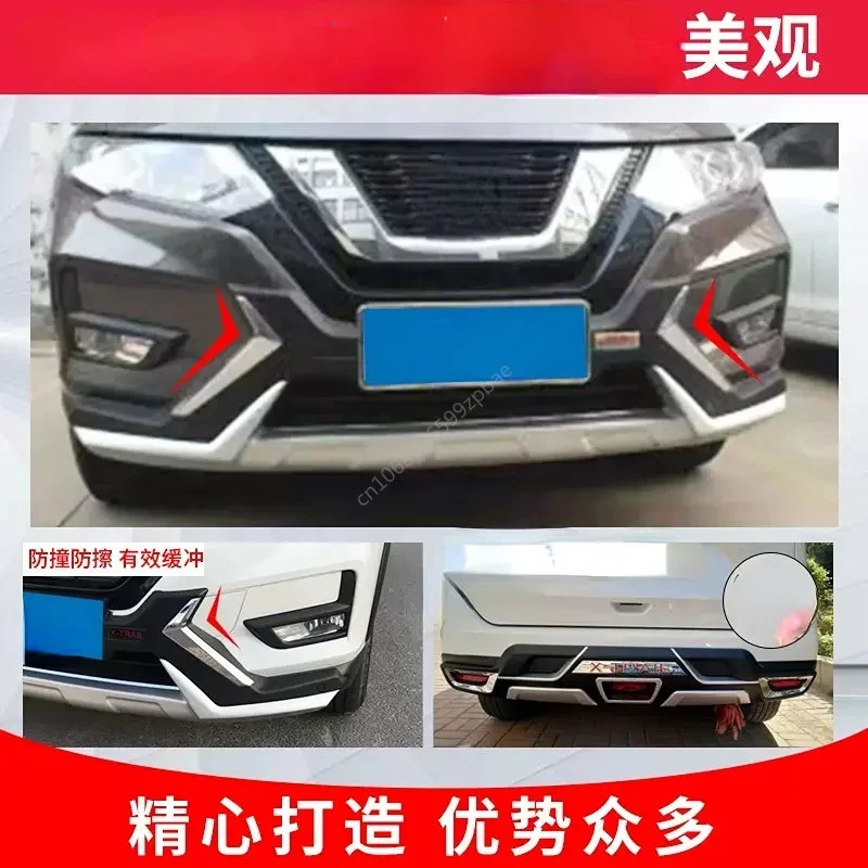 

For Nissan X-Trail 2017-2021 High-quality ABS Engineering Plastics Front and Rear Bumpers Scratch Protection Car Accessories