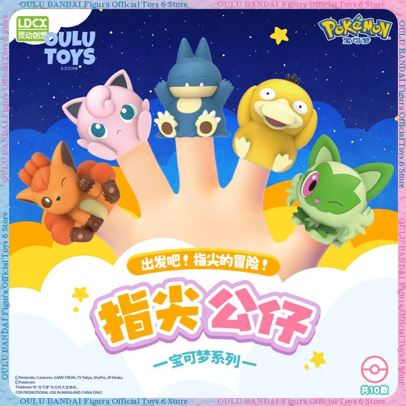 figurine-pokemon-originale-du-bout-des-doigts-serie-pikachu-jouet-tendance-ornement-de-bureau-poupee-mignonne-cadeau-d'anniversaire-en-stock