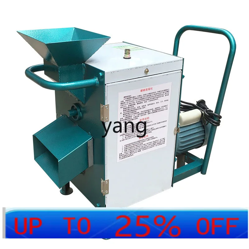 LTT commercial screw shearing machine automatic snail tail cutting and washing integrated tail shearing machine