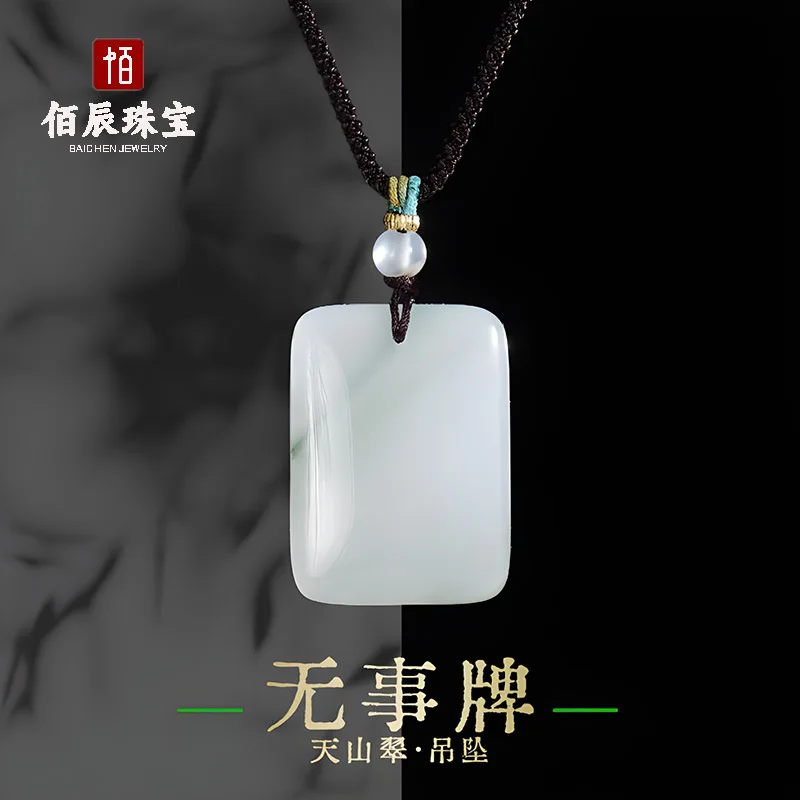 Chinese Style Good Luck Blessing Tianshan Ice Green Golden Silk Jade Plain Peace Worry Free Pendant Necklace Unisex Fortune Attr