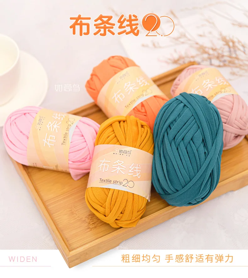 100g/ball 21Meters T-Shirt Yarn Polyester Cotton Fettuccini Zpagetti Sewing Knitting Crochet Cloth Fabric Art Basket Bag DIY