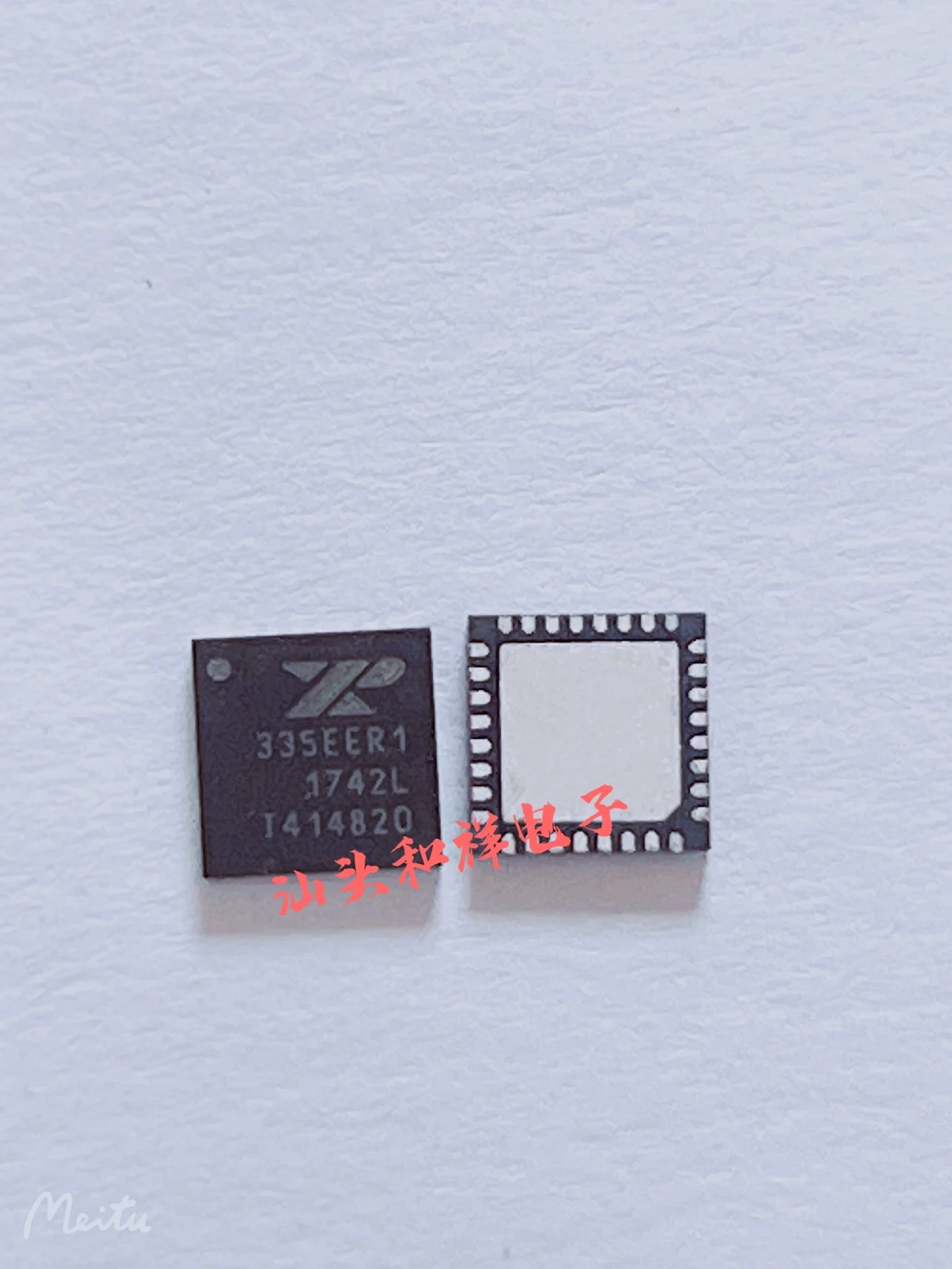 Free shipping    SP335EER1-L/TR 335EER1   QFN-32     10PCS