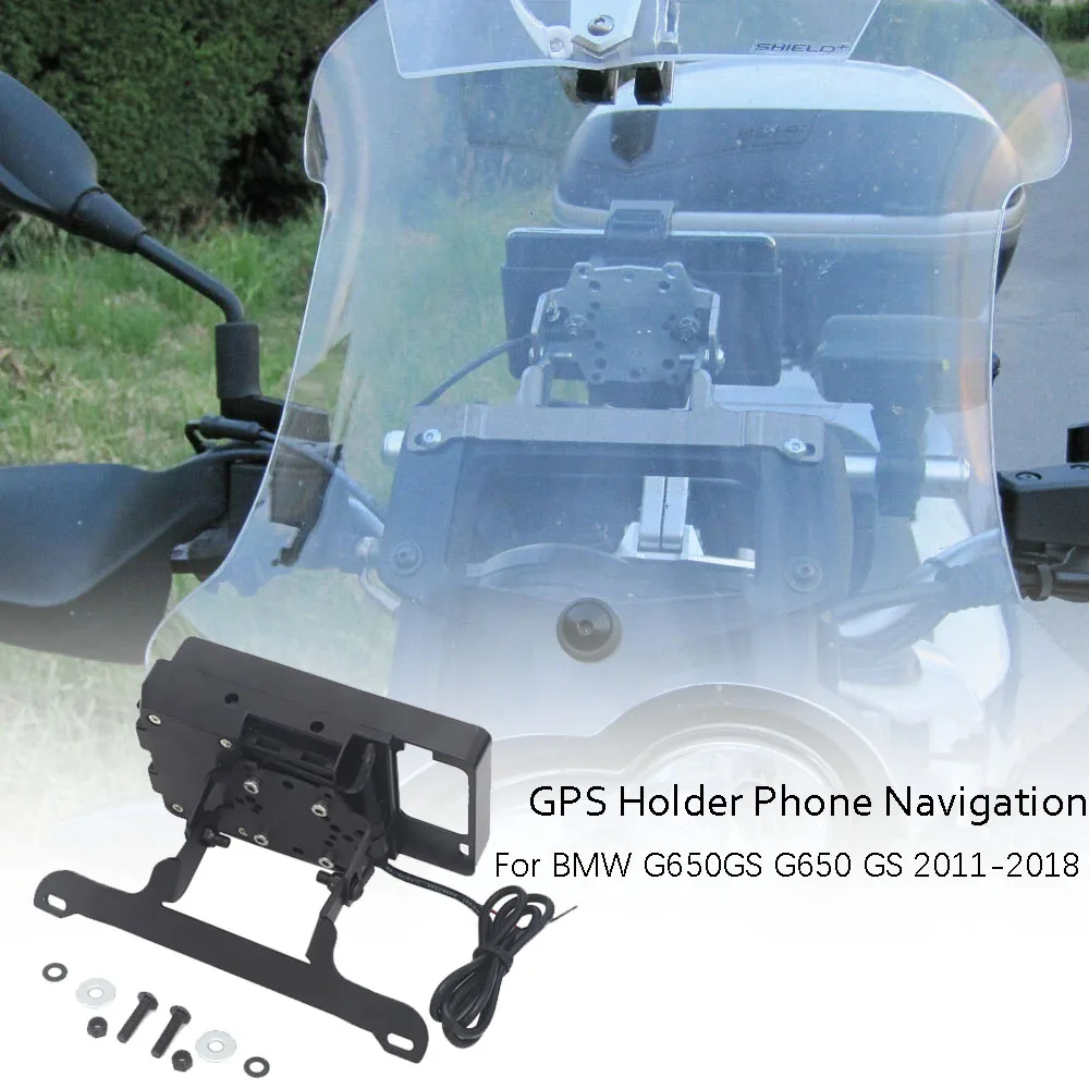 Suporte do GPS do smartphone para BMW, suporte de navegação do telefone, suporte do pára-brisas, G650GS, G650, GS, 2011-2018