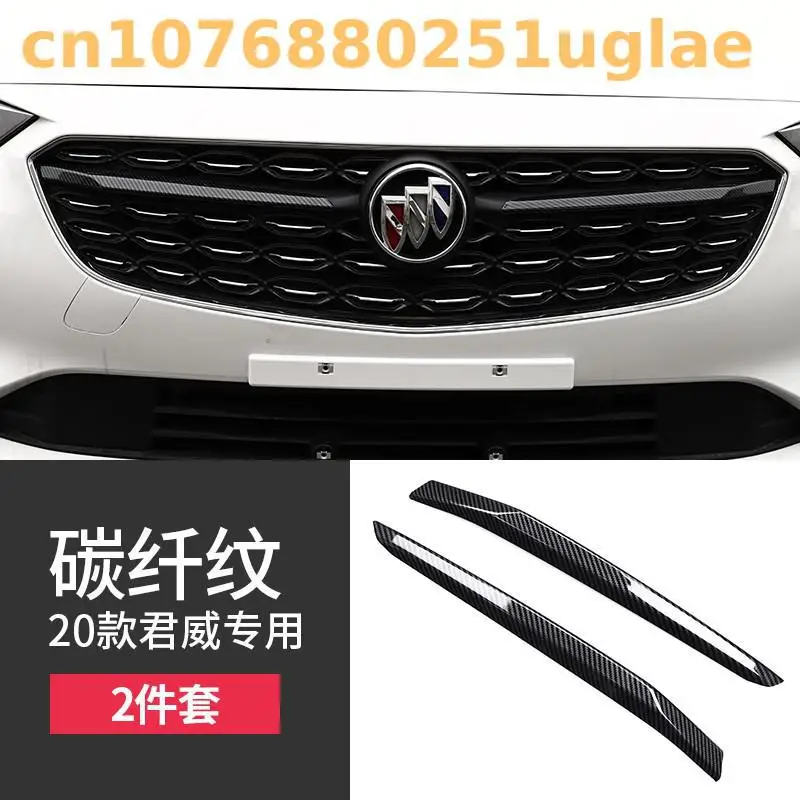 Car Accessories For Buick Regal 2017 2018 2019 2020 Front middle net hood trim strip engine hood trim strip electroplated sequin