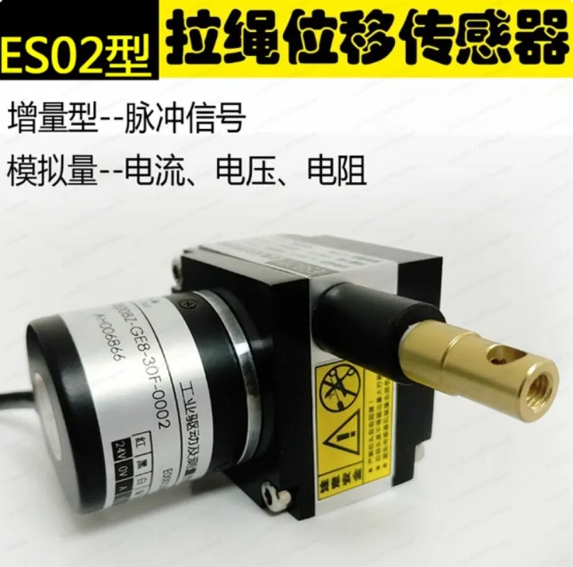 Pull wire displacement Pull rope sensor Pull wire Drawstring encoder Electronic ruler Precision type 1000MM Measurement distance