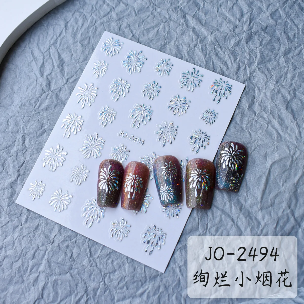 Illusion Colorful Sparkling Fireworks Romantic 3D Self Adhesive Nail Art Decorations Stickers Laser Gold Silver Manicure Decals