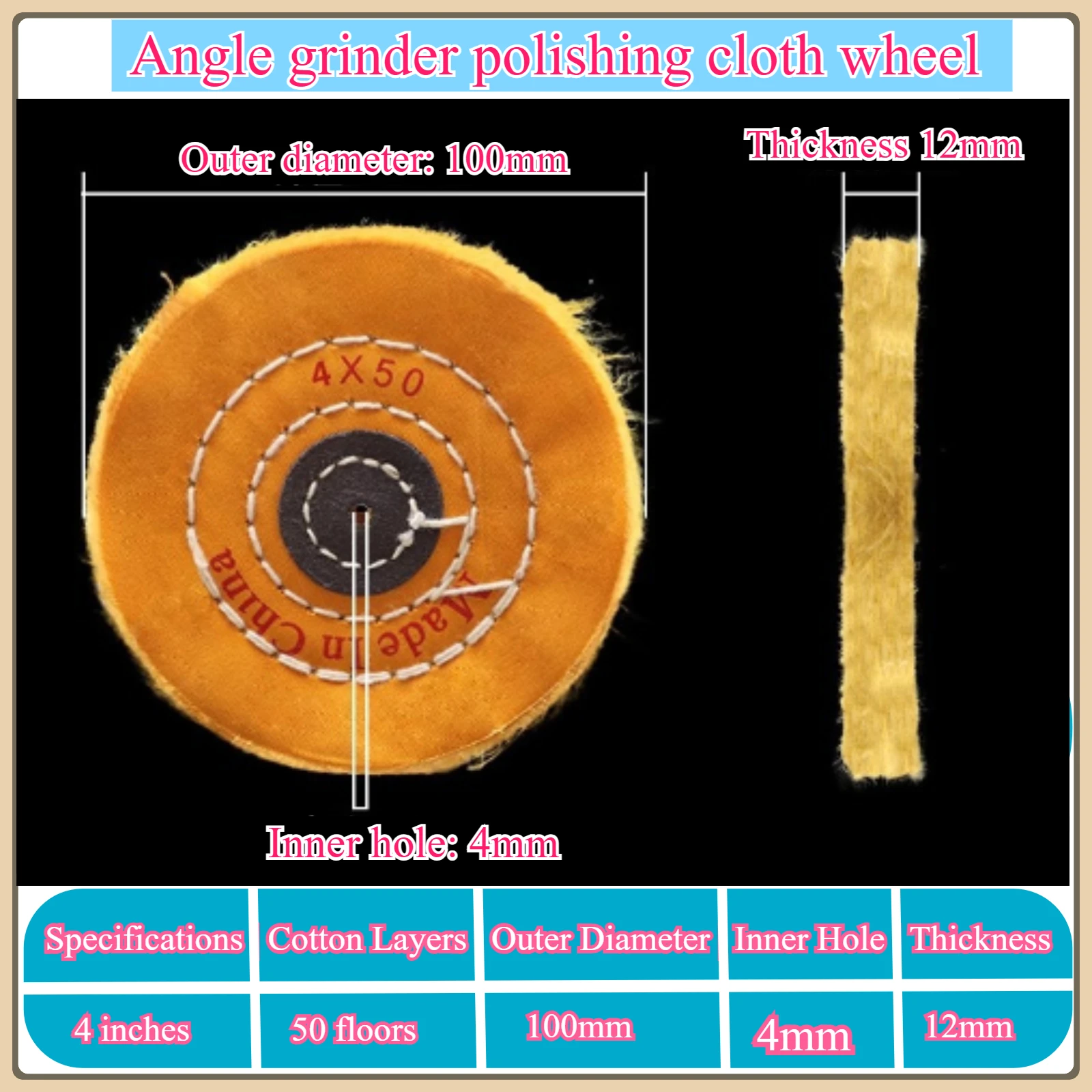 Angle grinder polishing cloth wheel Pearl stainless steel metal mirror cloth wheel Acrylic jewelry polishing and deburring 100mm