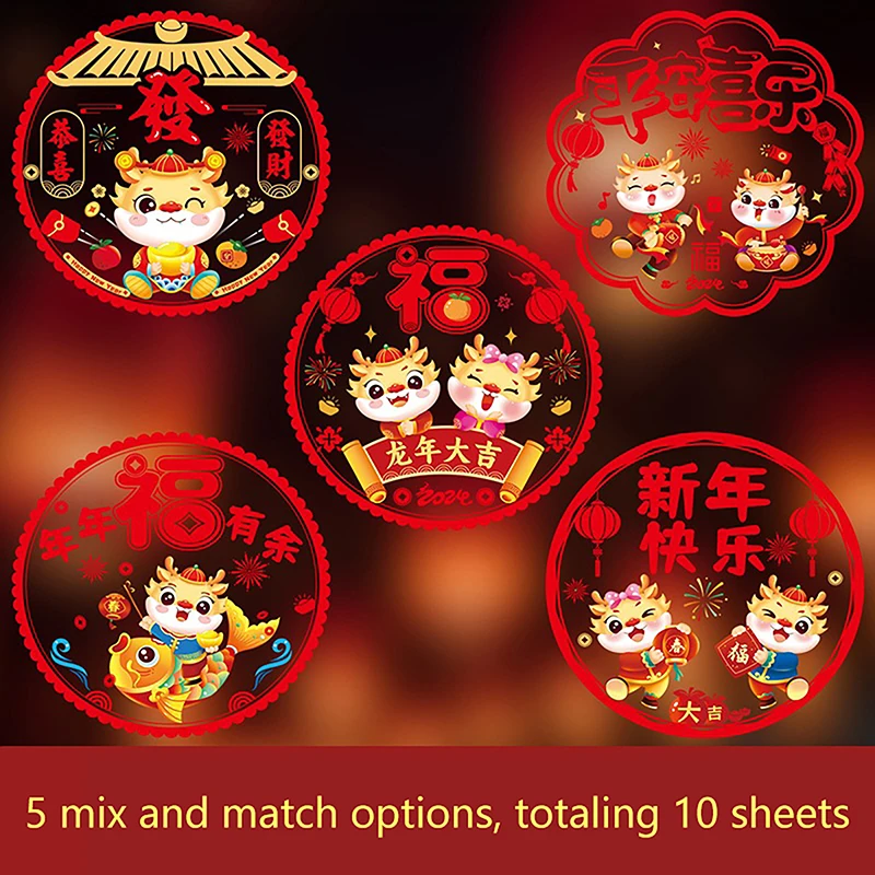 10PCS Chinese New Year Window Stickers Spring Festival Clings Decal Dragon Year Decoration Static Removable Character Fu Sticker