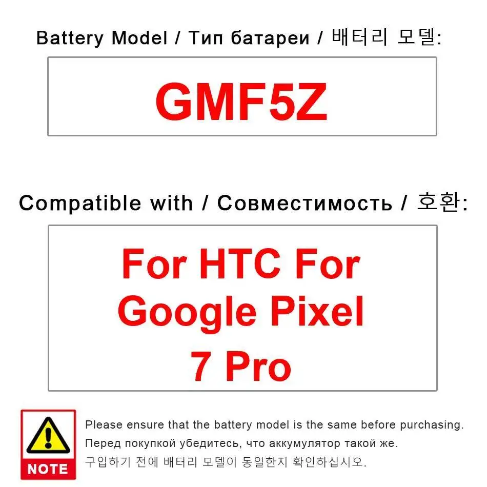 

Для Htc Google Pixel 7 Pro GMF5Z 5000 мАч аккумулятор мобильного телефона высокая эффективность