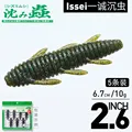 2.6INCH C-31