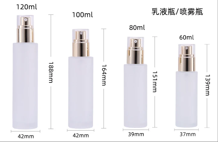 Empty 20ml 30ml 40ml 60ml 80ml 100ml 120ml PP Pump Luxury Frosted Clear Glass Cream Lotion Cosmetic Bottles