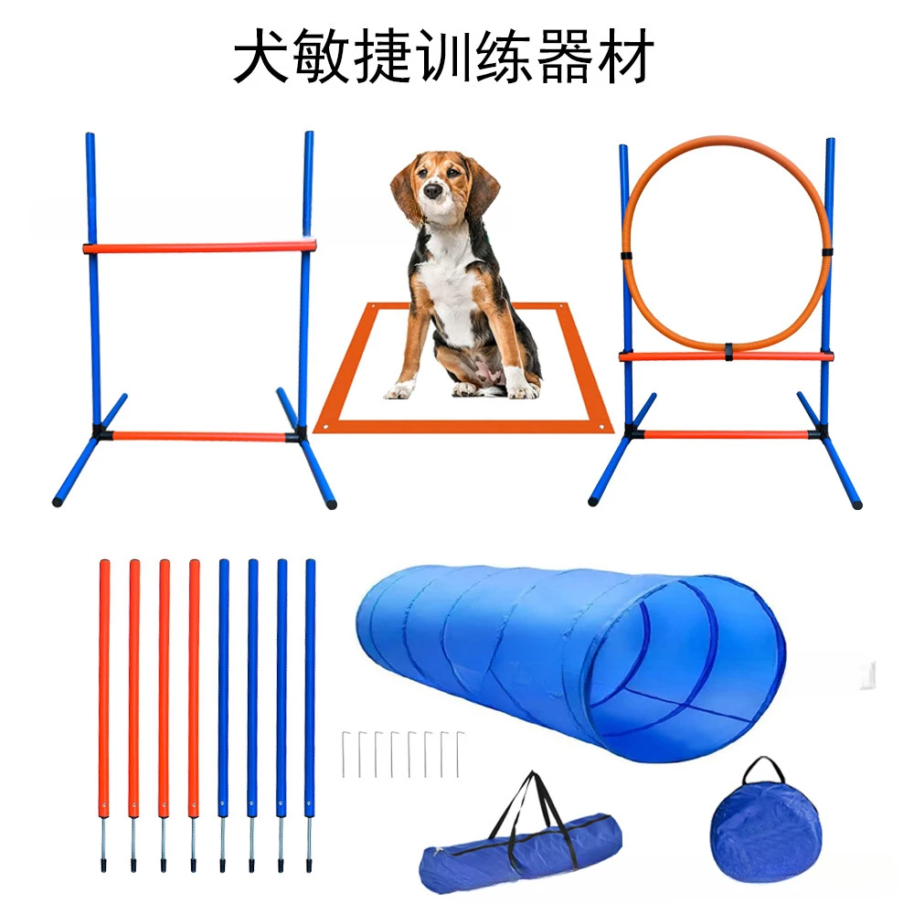 Custom Hot-selling Dog Agility Training Equipment Tunnel Poles Hurdles Exercise Pet Obstacle Course Agility Pet Training Set