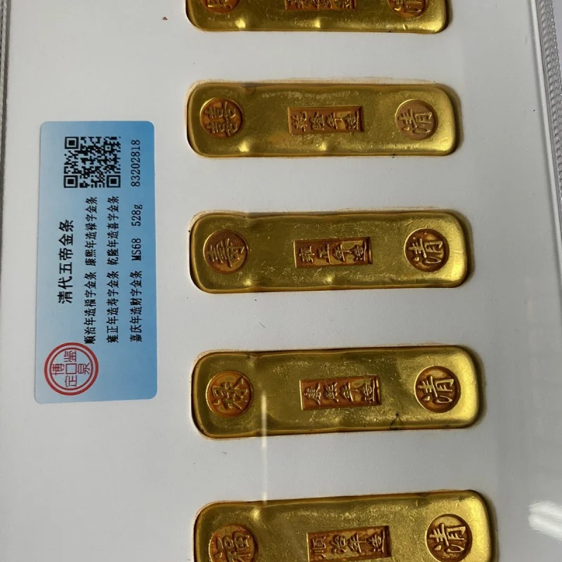 Antique Qing Gold Bar Gold Ingot Set Gold Ingot Fu Lu Shou Xi Cai Qing Dynasty Five Emperors Gold Bar Boquan Comment Box Wholesa