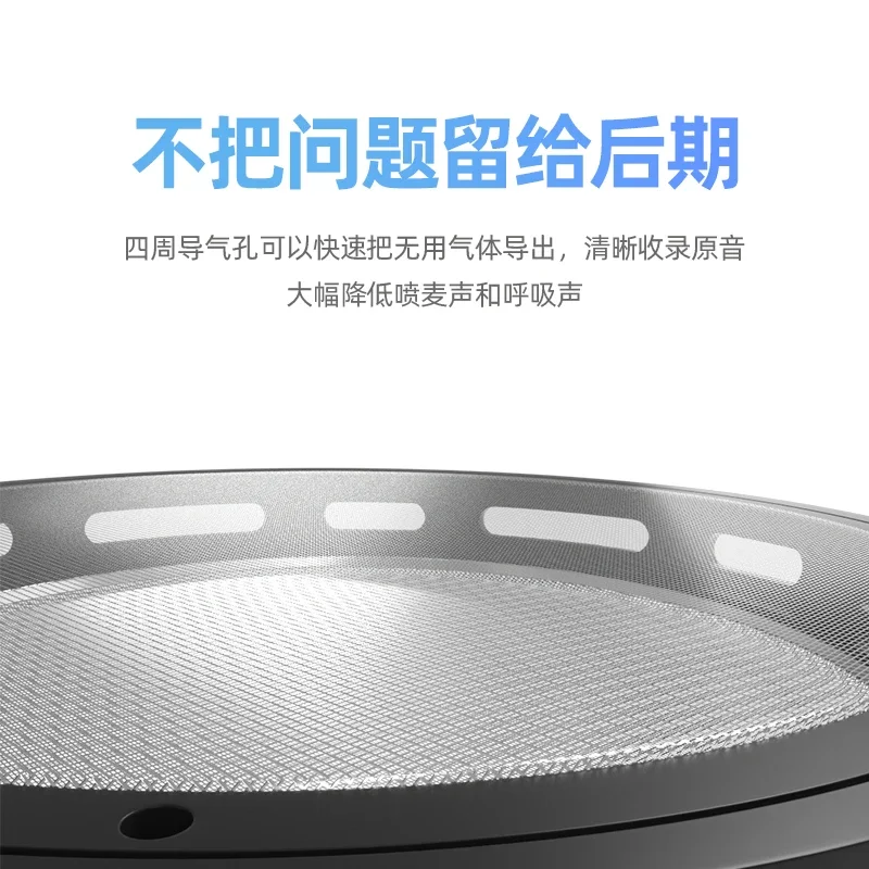 Double metal corrugated blowout preventer microphone blowout preventer condenser microphone recording studio saliva shielding