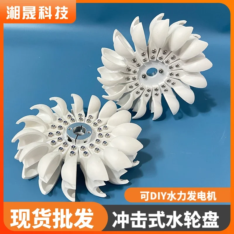 Generador hidráulico de bricolaje de disco de cubo de impacto impulsor Pelton de alta eficiencia ligero y resistente