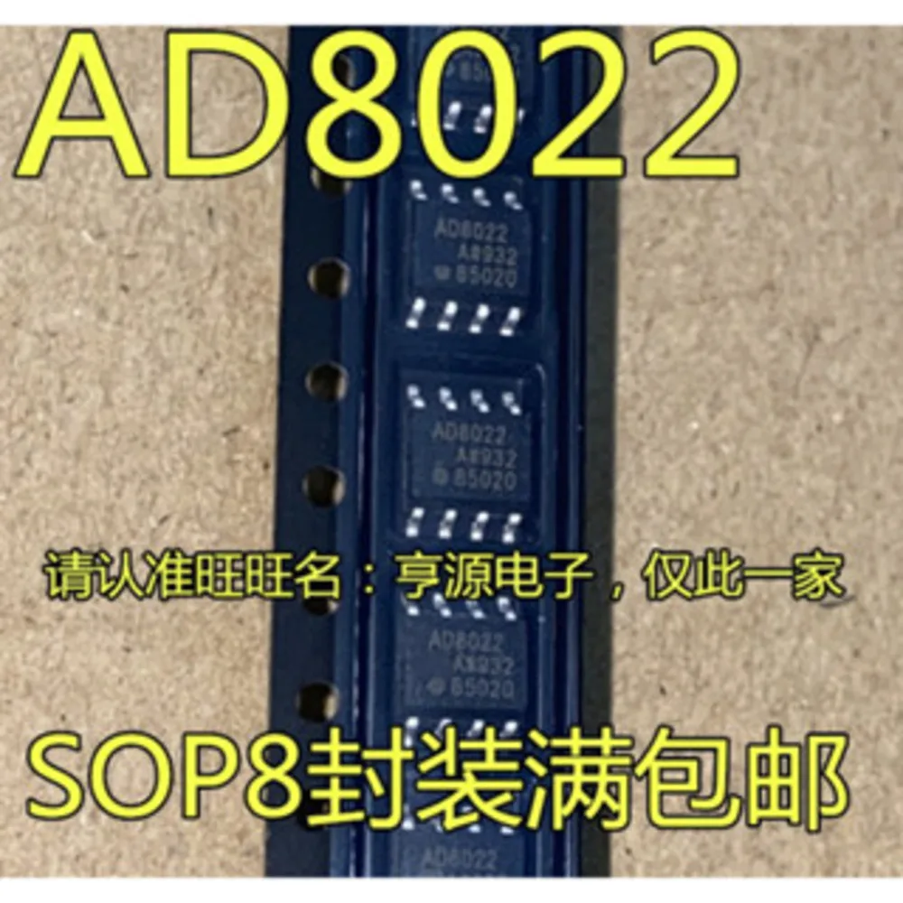 1-20PCS LTG4 LTC1871 LTC1871EMS-7 IRF6645TRPBF IRF6645 6645 AD8022ARZ AD8022AR AD8022A LTC1067IGN 1067