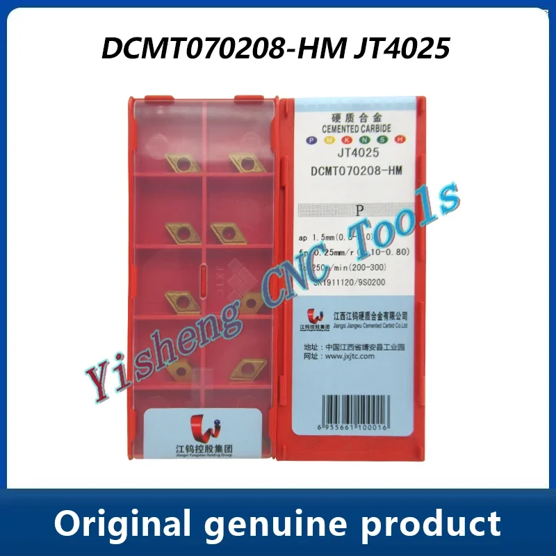

JXTC Cutting Tools DCMT070202-HM/070204-HM/070208-HM JT1225 JT3125 JT4115 JT1025/4225/1625/1220/4125/4025/3115 /4235 lozenge