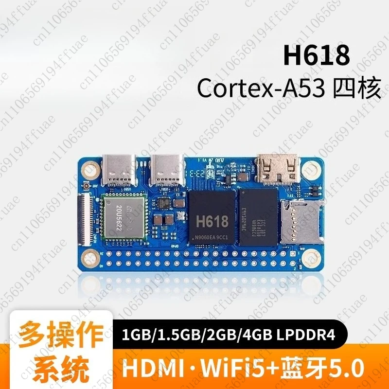 يدعم H618 لوحة تطوير أنظمة التشغيل الأخرى التي تعمل بنظام Android وLinux #5
