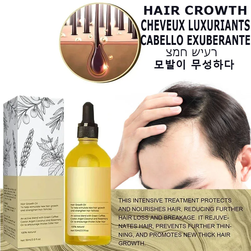 

Natural Hair Growth Oil Efficient Anti Hair Loss Nourishing Essential Oil For Dense Repair Damaged Hair Moisturizing Smooth Oil