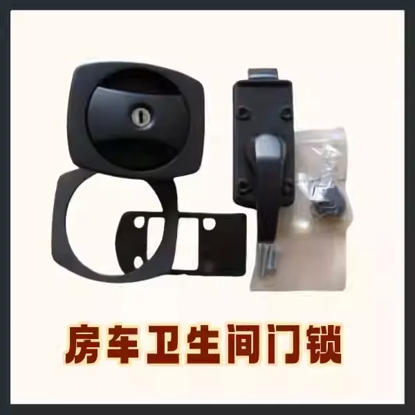 

RV door locks, bathroom door locks, domestic RV locks, RV accessories, RV modification parts, RV parts
