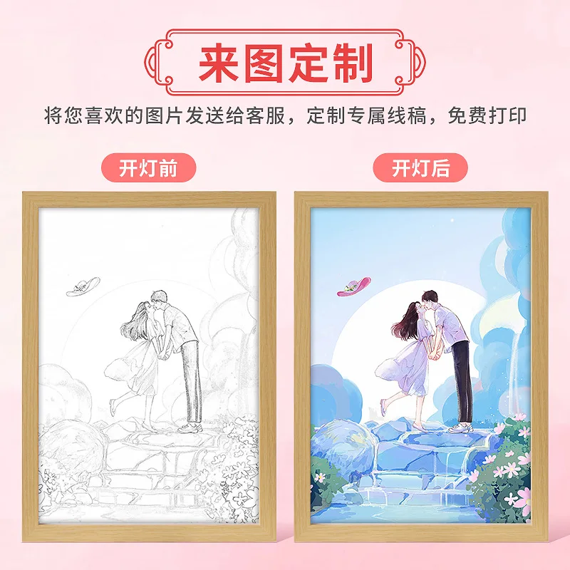 침대 옆 밤 램프 책상 테이블에 남자 친구에게 창의적인 선물을 주는 맞춤형 조명 그림